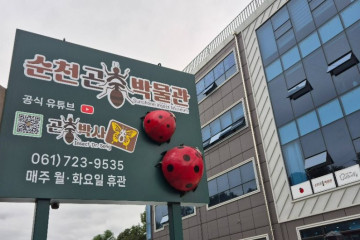조례호수공원 여행 추천 - 메고지고