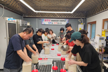 송현배수지제수변실 여행 추천 - 메고지고
