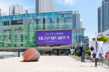 한국전선문화관 여행 추천 - 메고지고