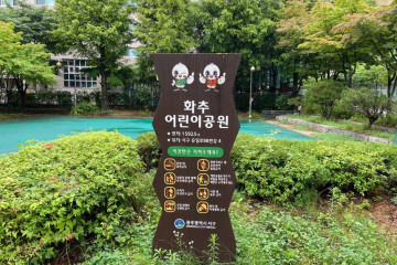 광주천 벚꽃길 여행 추천 - 메고지고