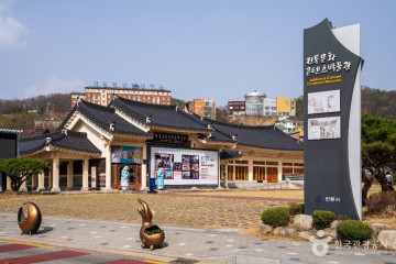 웅부공원 여행 추천 - 메고지고