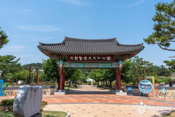 제석사(경산) 여행 추천 - 메고지고