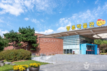 발효소스토굴 여행 추천 - 메고지고