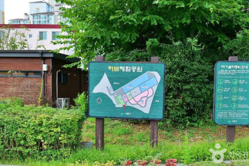 강동그린웨이 가족캠핑장 여행 추천 - 메고지고