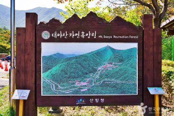문경히든벨리오토캠핑장 여행 추천 - 메고지고