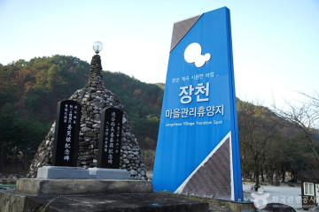 오대산 소금강계곡 여행 추천 - 메고지고