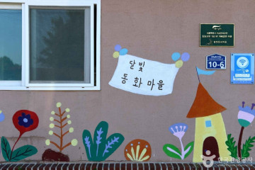 강화도동부해안도로 여행 추천 - 메고지고