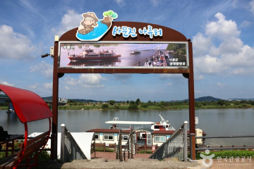 화원동산 여행 추천 - 메고지고