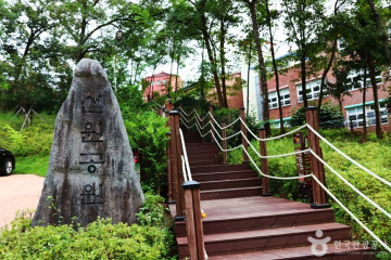배실웨딩공원 여행 추천 - 메고지고