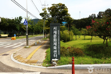 호수농원 여행 추천 - 메고지고