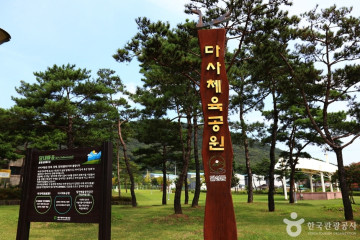 마천산산림욕장 여행 추천 - 메고지고