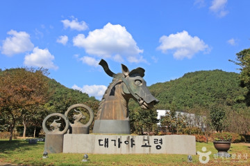 고아리 벽화고분 모형관 여행 추천 - 메고지고