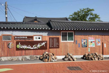 상동빈지소유원지 여행 추천 - 메고지고