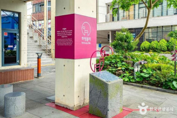 서귀포홍리실내수영장 여행 추천 - 메고지고