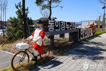 영천 와인터널 여행 추천 - 메고지고
