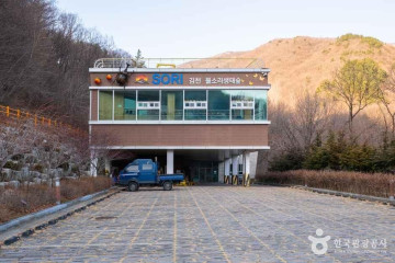 춘천서원 여행 추천 - 메고지고