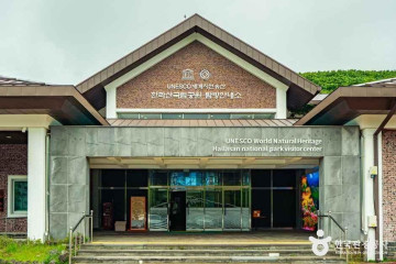 어승생 여행 추천 - 메고지고