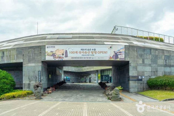 제주도 국가지질공원 여행 추천 - 메고지고
