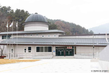 가얏고마을 여행 추천 - 메고지고
