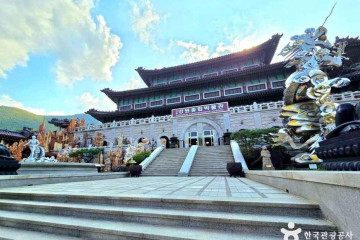 삼척 고무릉환선마을 여행 추천 - 메고지고