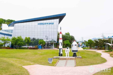 사천시립도서관 여행 추천 - 메고지고