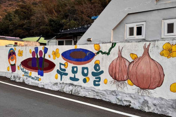 노도 여행 추천 - 메고지고