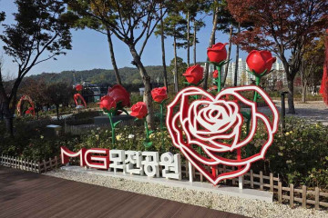 문경문화예술회관 여행 추천 - 메고지고