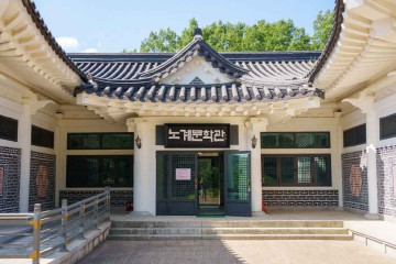 만불사(영천) 여행 추천 - 메고지고
