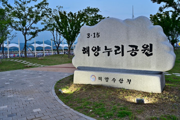 돝섬(창원) 여행 추천 - 메고지고