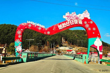 산타캠핑장 여행 추천 - 메고지고
