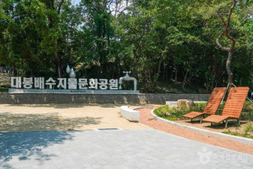 리안갤러리 대구 여행 추천 - 메고지고