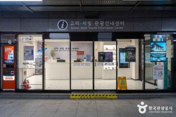 반포한강공원 여행 추천 - 메고지고