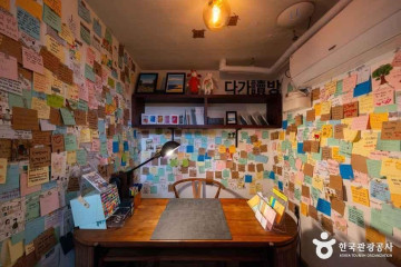 전주영화호텔 영화도서관 여행 추천 - 메고지고