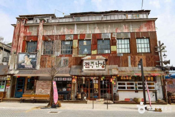 전주 대사습청 여행 추천 - 메고지고