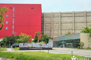 육향산 여행 추천 - 메고지고