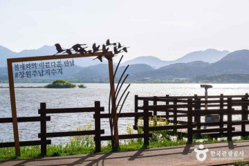 주남아트갤러리 여행 추천 - 메고지고