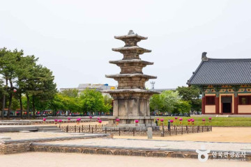부여향교 여행 추천 - 메고지고