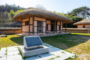 예주문화예술회관 여행 추천 - 메고지고