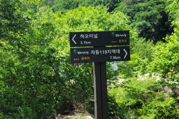[강원평화누리자전거길 3코스] 철원 화강길 여행 추천 - 메고지고