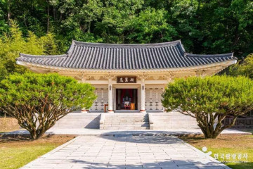 의령향교 여행 추천 - 메고지고