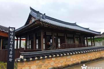 남원문화원 여행 추천 - 메고지고