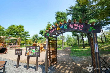 남강서원(함안) 여행 추천 - 메고지고