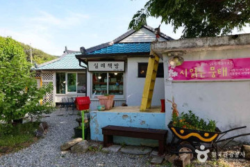 려우도예 여행 추천 - 메고지고