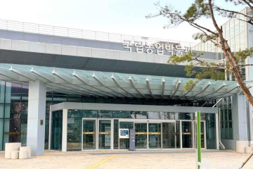 경기상상캠퍼스 여행 추천 - 메고지고