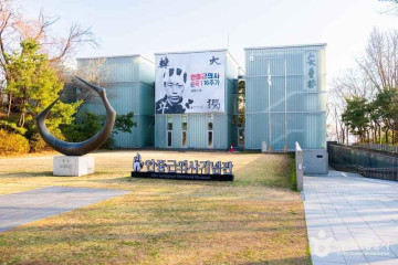 서울특별시교육청 남산도서관 여행 추천 - 메고지고