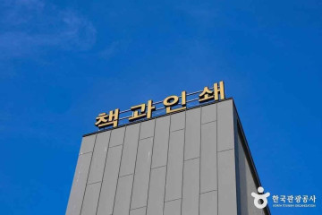 춘천별빛캠핑장 여행 추천 - 메고지고