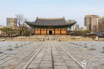 덕수궁돈덕전 여행 추천 - 메고지고