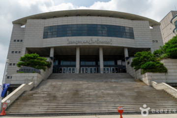 삼성출판박물관 여행 추천 - 메고지고