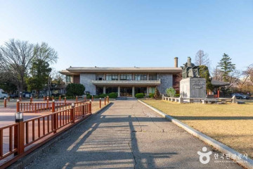 김희수아트센터 여행 추천 - 메고지고