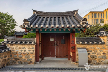 네오아트센터 여행 추천 - 메고지고